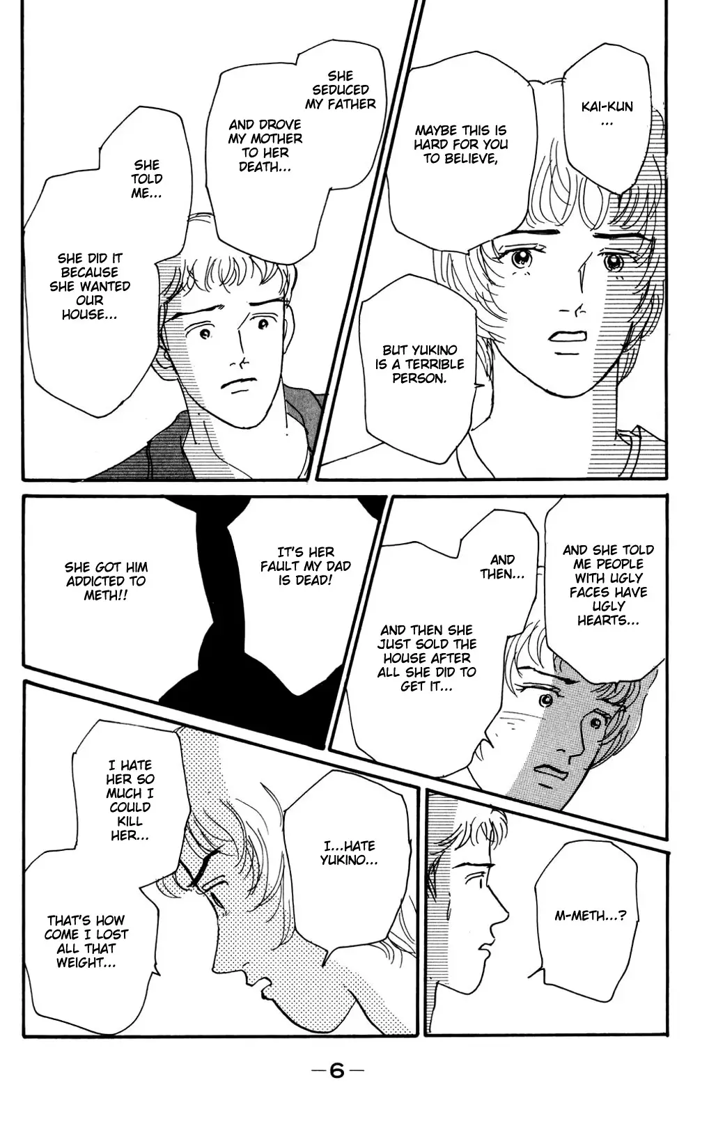 Koi No Kiseki - 11 page 6