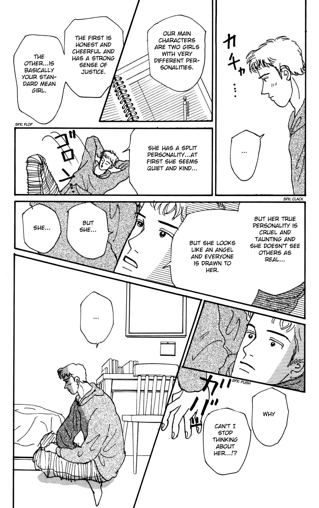 Koi No Kiseki - 12 page 15