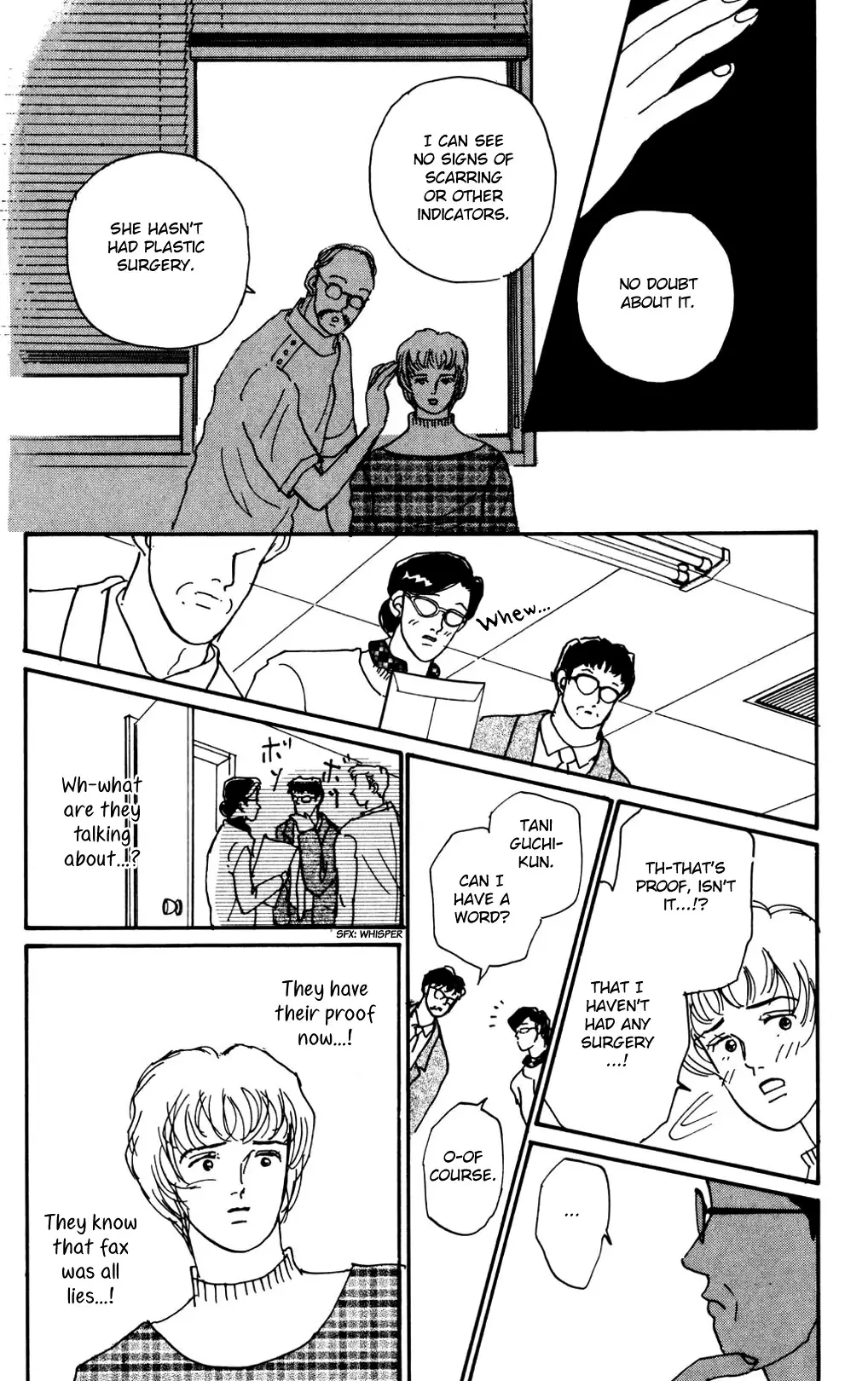Koi No Kiseki - 12 page 16