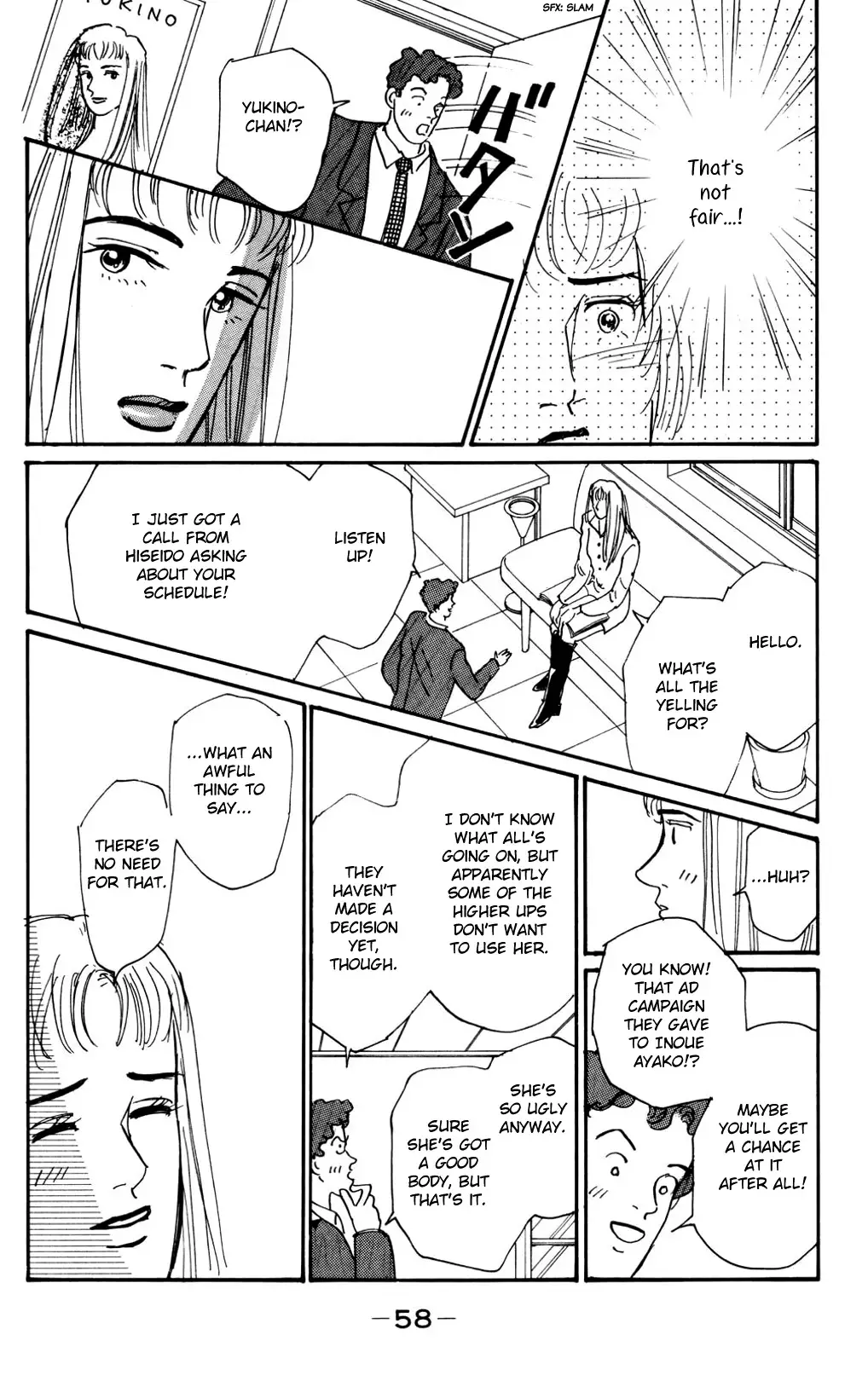 Koi No Kiseki - 12 page 18