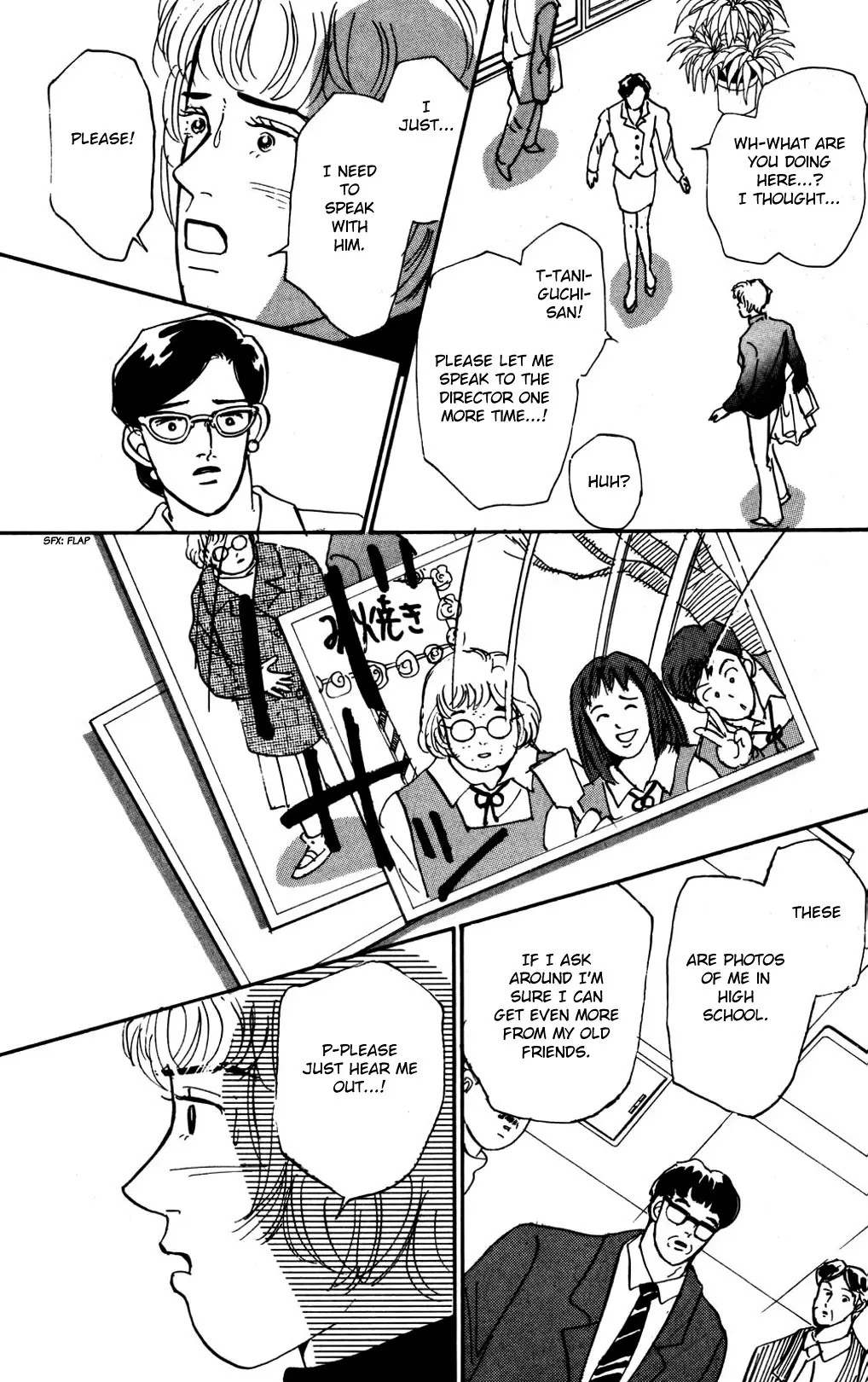 Koi No Kiseki - 12 page 35