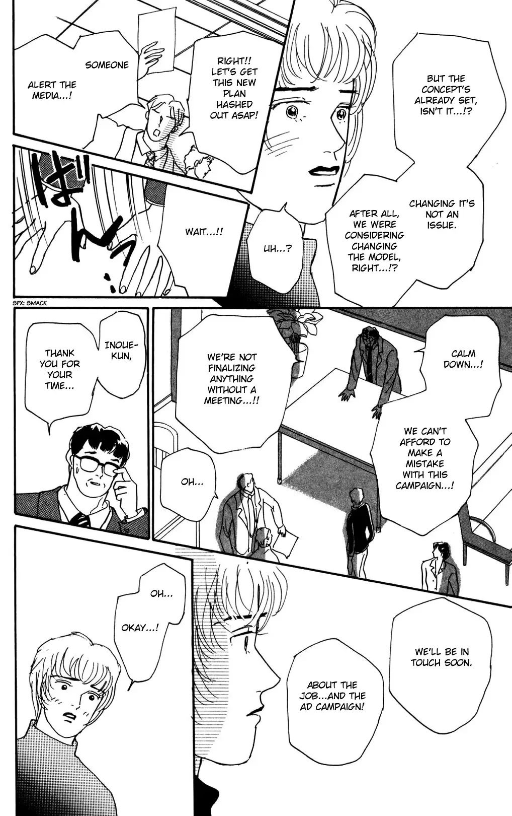 Koi No Kiseki - 13 page 3