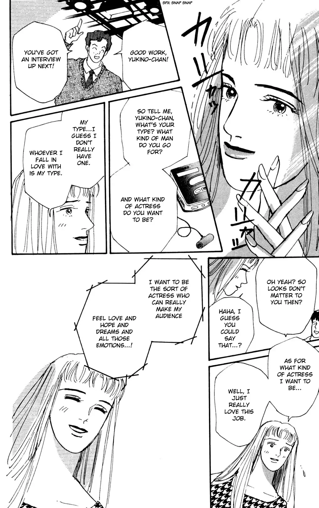 Koi No Kiseki - 13 page 5