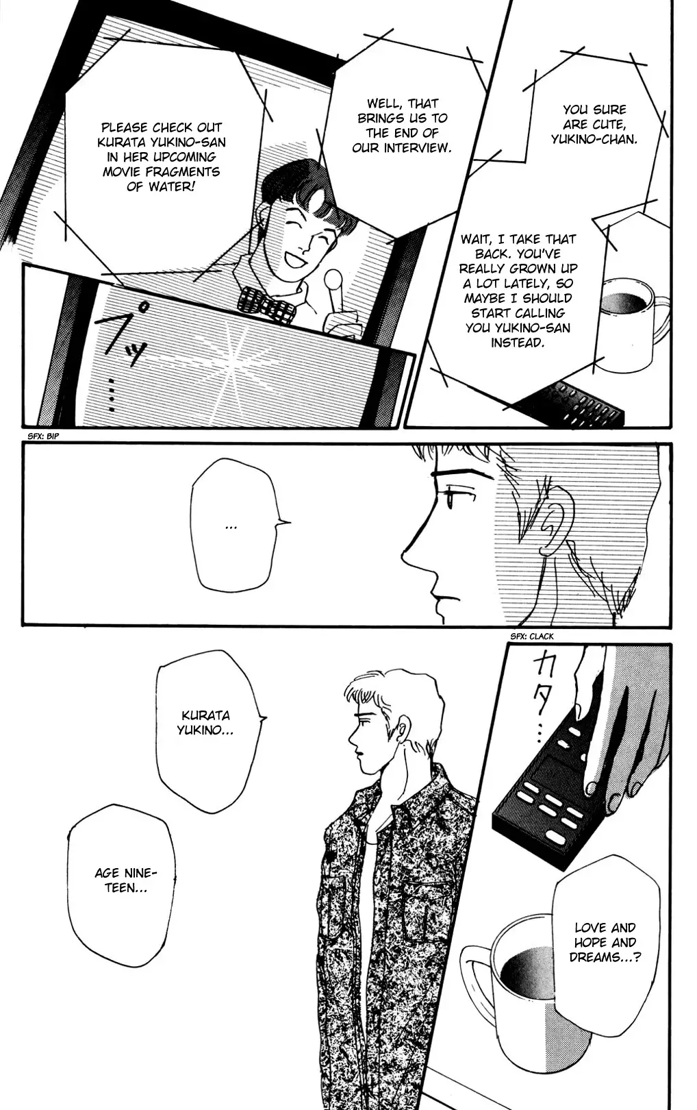 Koi No Kiseki - 13 page 6