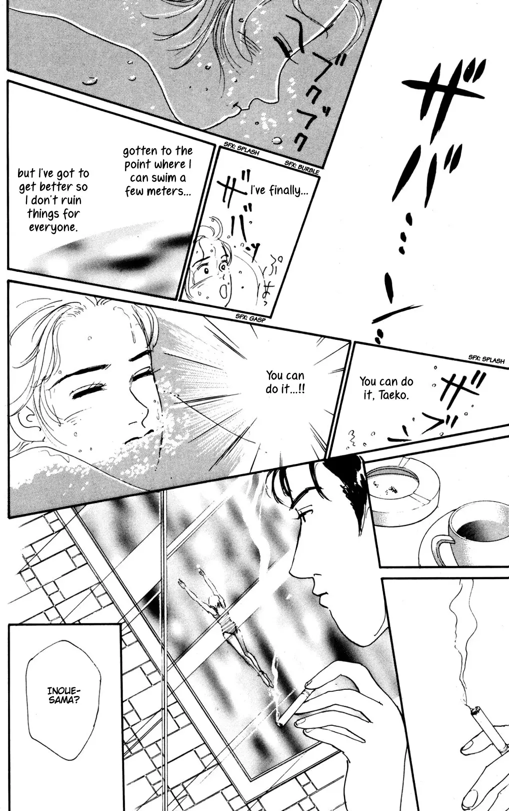 Koi No Kiseki - 15 page 18-0f26136c