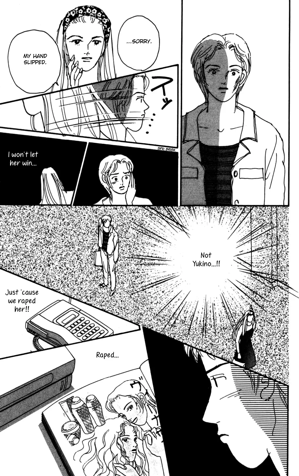 Koi No Kiseki - 17 page 11-9d6ea885