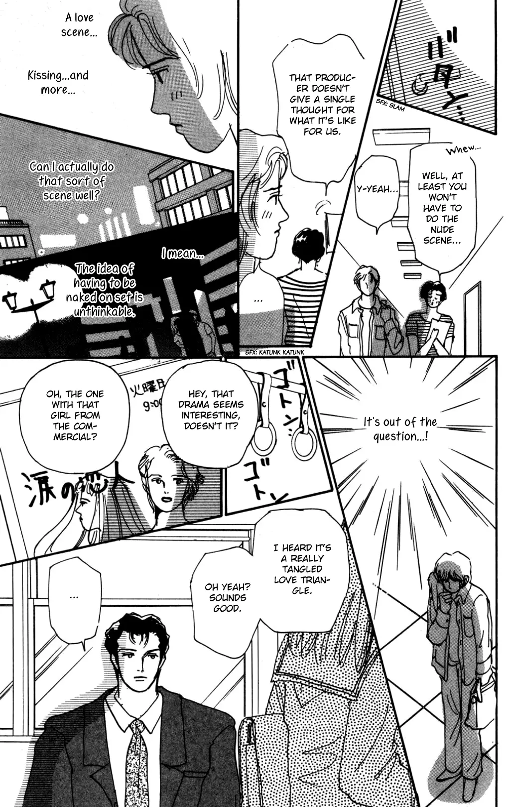 Koi No Kiseki - 18 page 12-a2571374