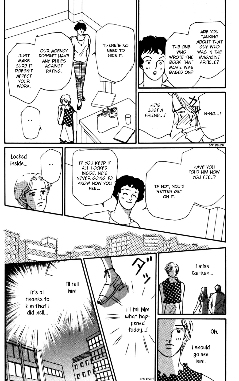 Koi No Kiseki - 19 page 12-1e18cc98
