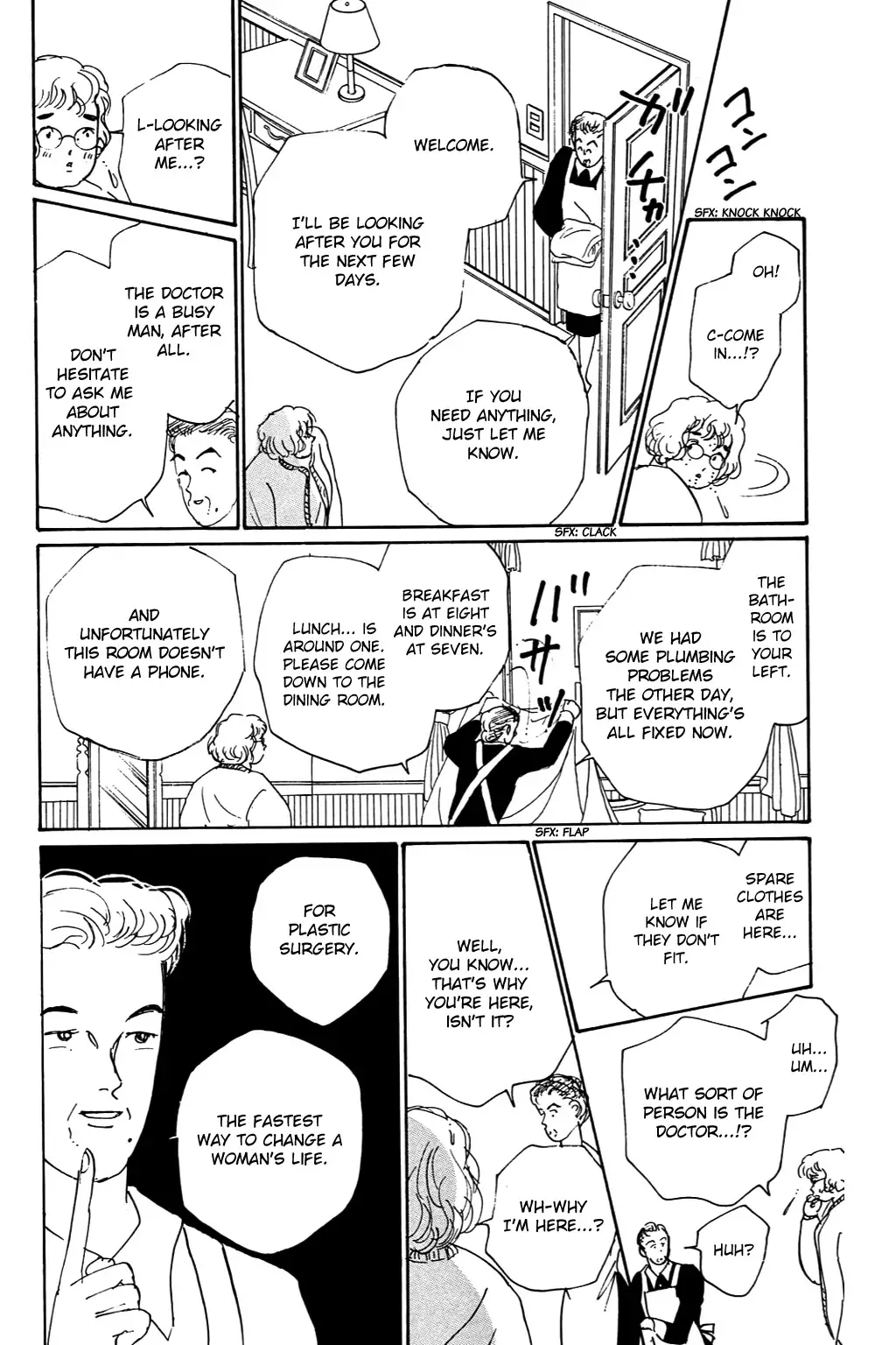 Koi No Kiseki - 2 page 6