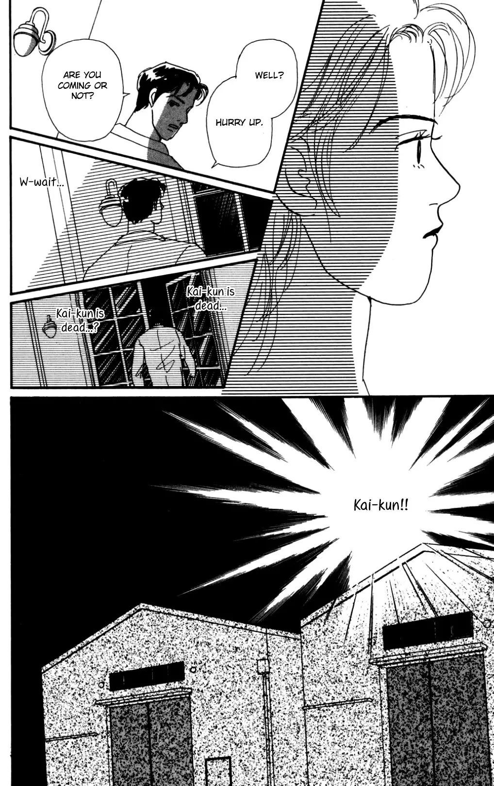 Koi No Kiseki - 20 page 2-9f59dd59