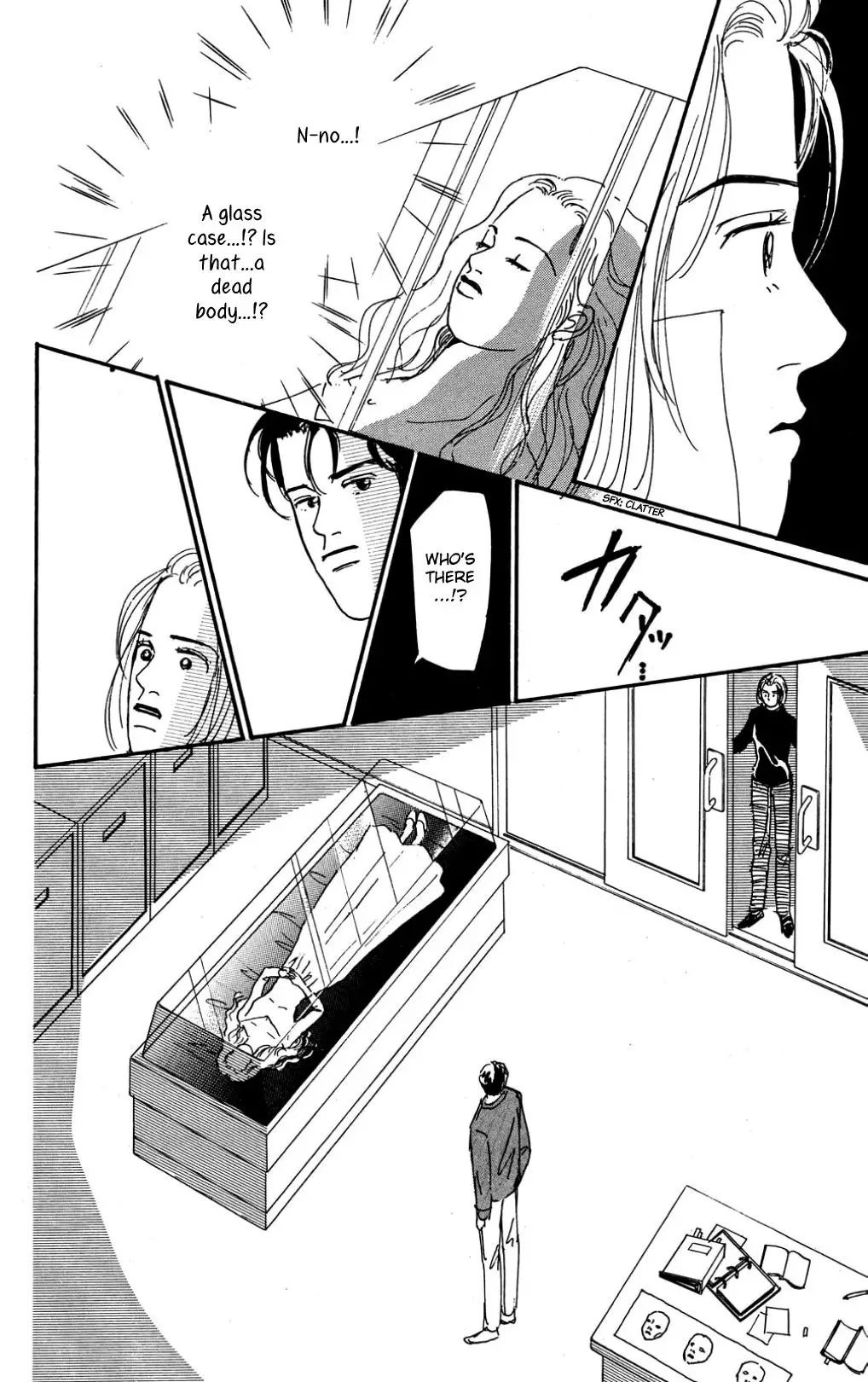 Koi No Kiseki - 23 page 2-b0fe3313