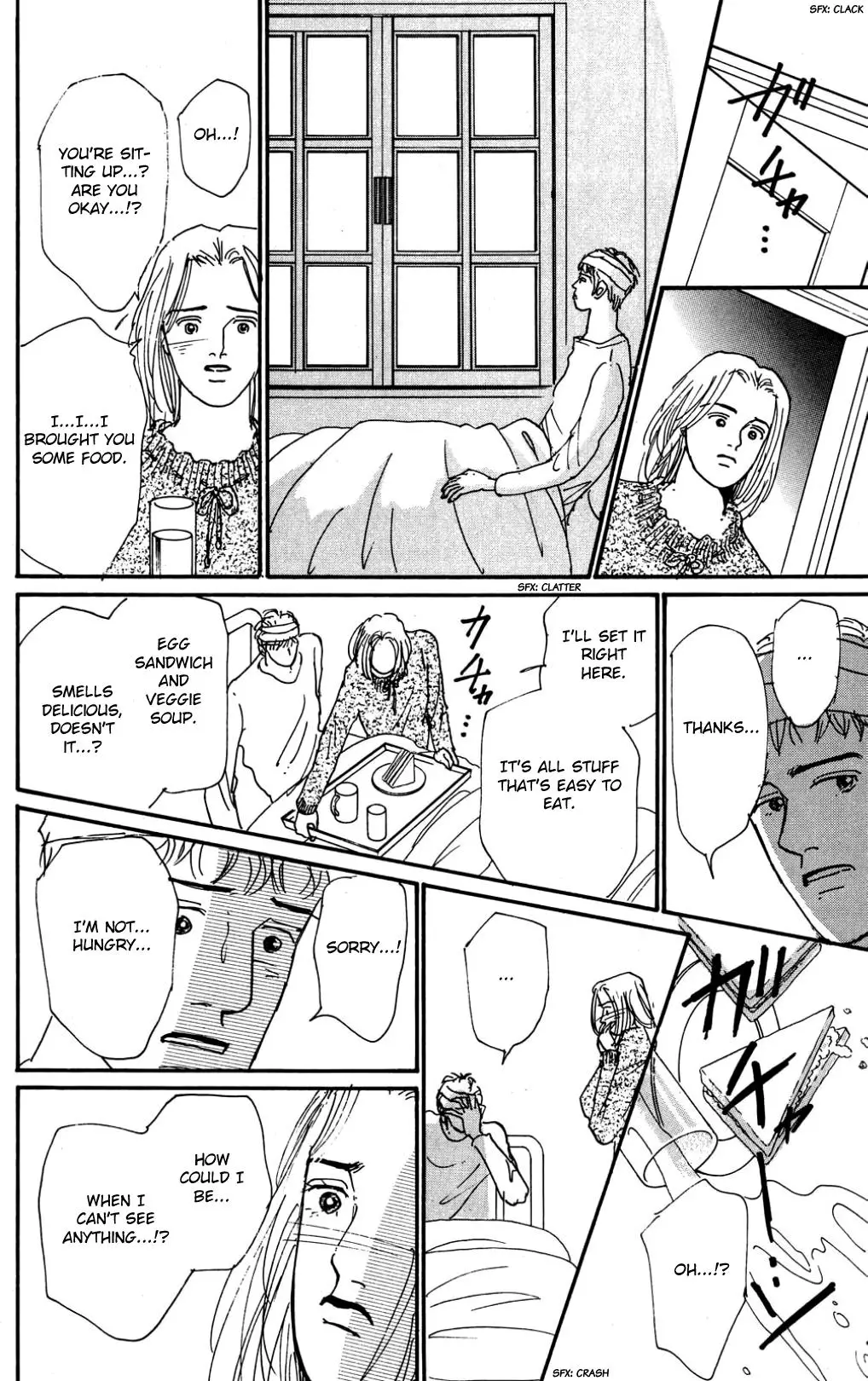 Koi No Kiseki - 24 page 5-f7b93568