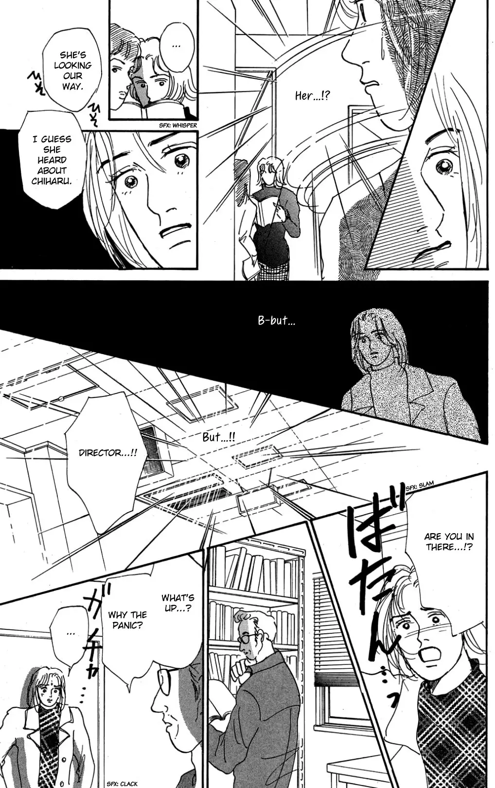 Koi No Kiseki - 26 page 26-fefb8086