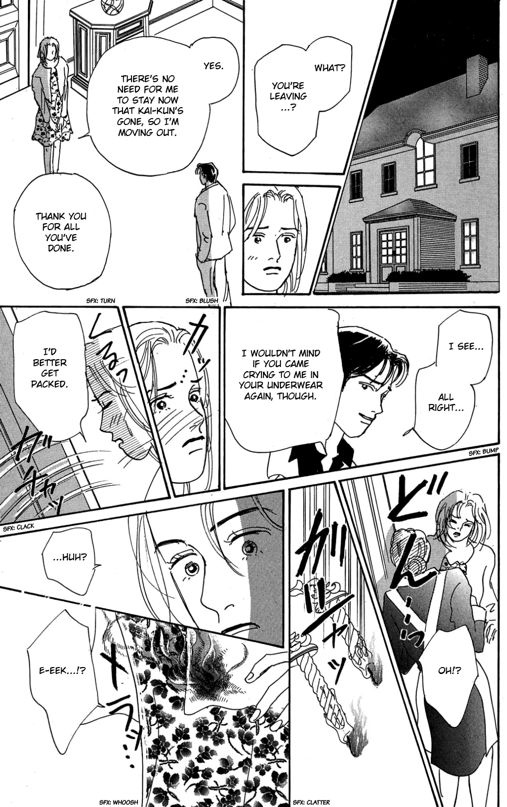 Koi No Kiseki - 27 page 11-f6fec0a3