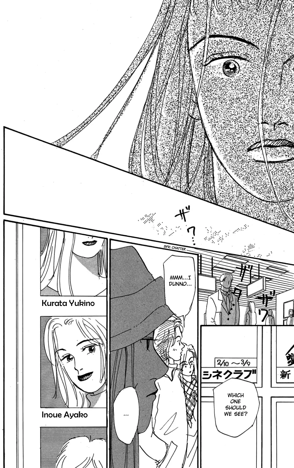 Koi No Kiseki - 27 page 34-5dc3c878