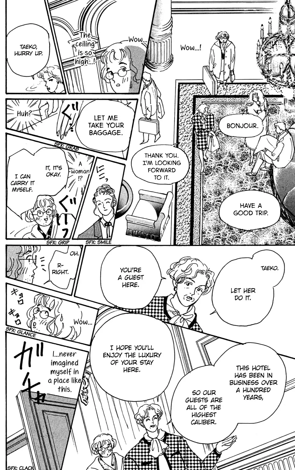 Koi No Kiseki - 3 page 5