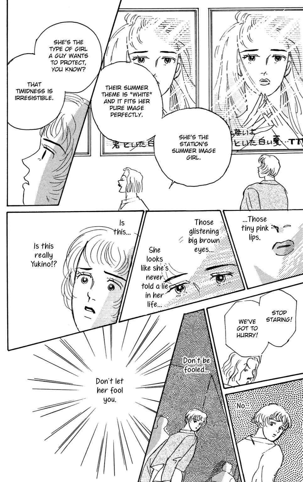 Koi No Kiseki - 4 page 14