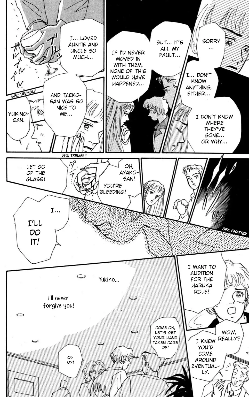 Koi No Kiseki - 5 page 12