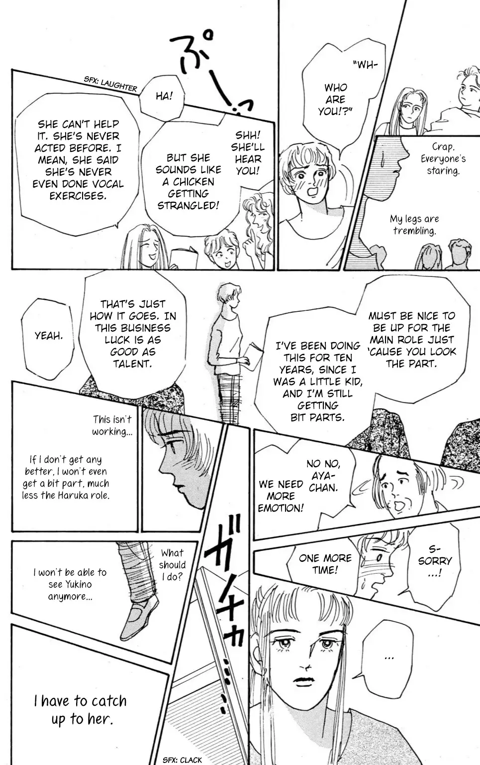 Koi No Kiseki - 5 page 16