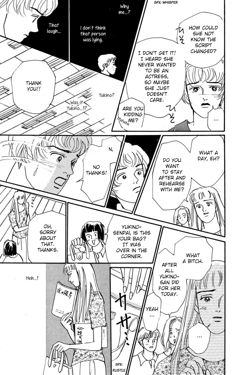 Koi No Kiseki - 5 page 23