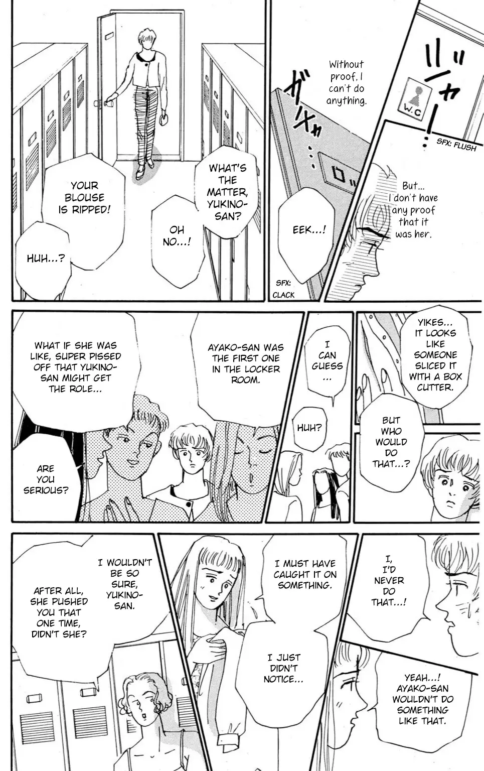 Koi No Kiseki - 5 page 24