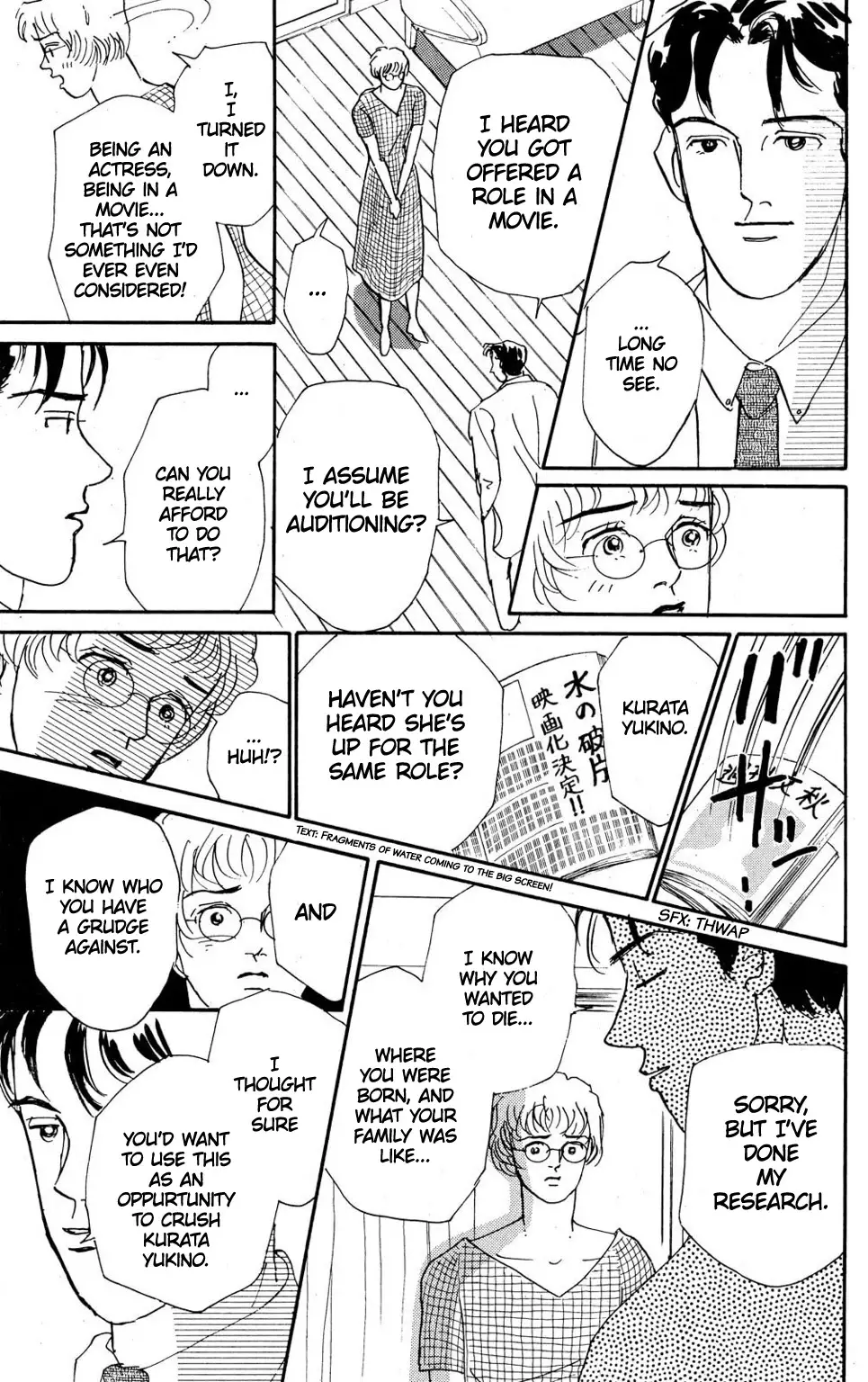 Koi No Kiseki - 5 page 5