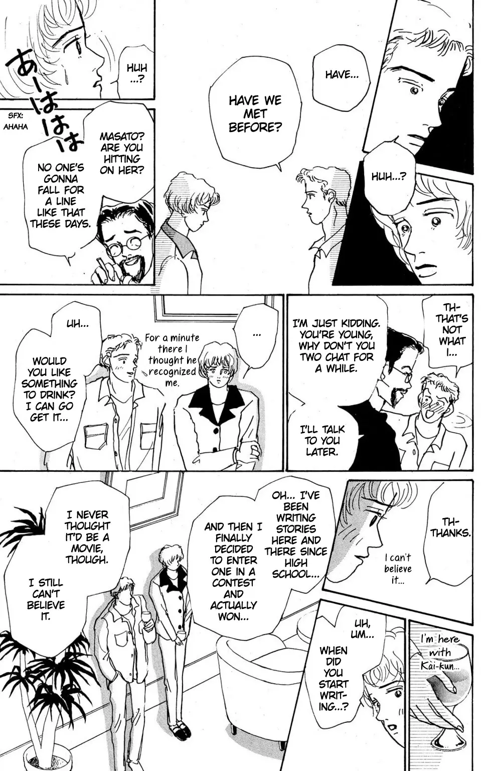 Koi No Kiseki - 5 page 9