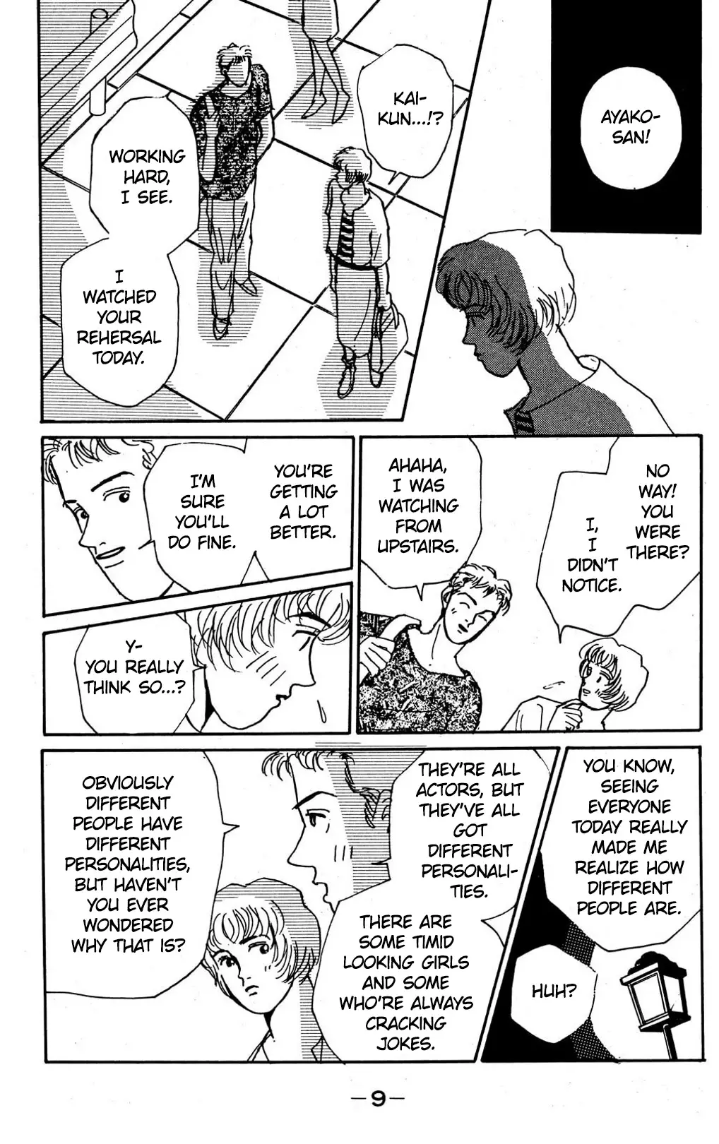 Koi No Kiseki - 6 page 10