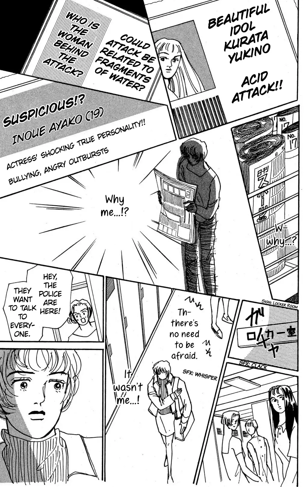 Koi No Kiseki - 6 page 22