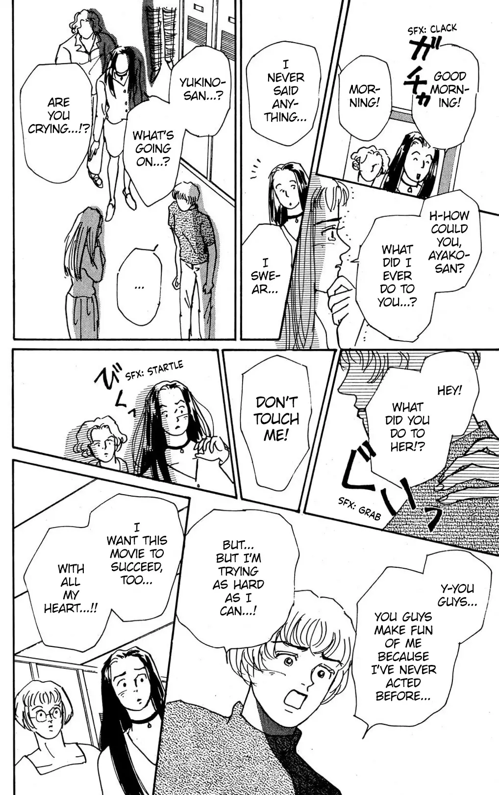 Koi No Kiseki - 6 page 7