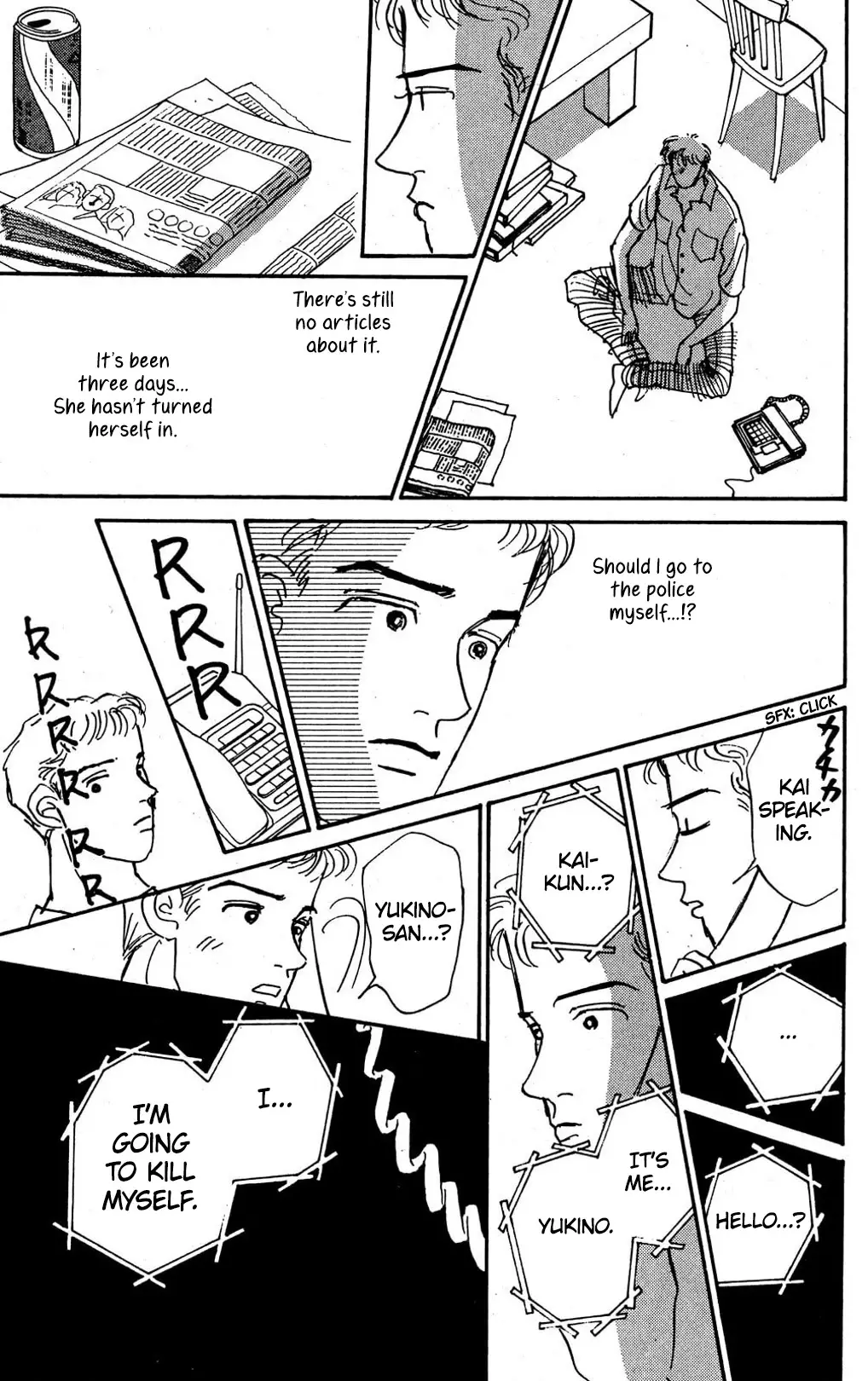 Koi No Kiseki - 7 page 13