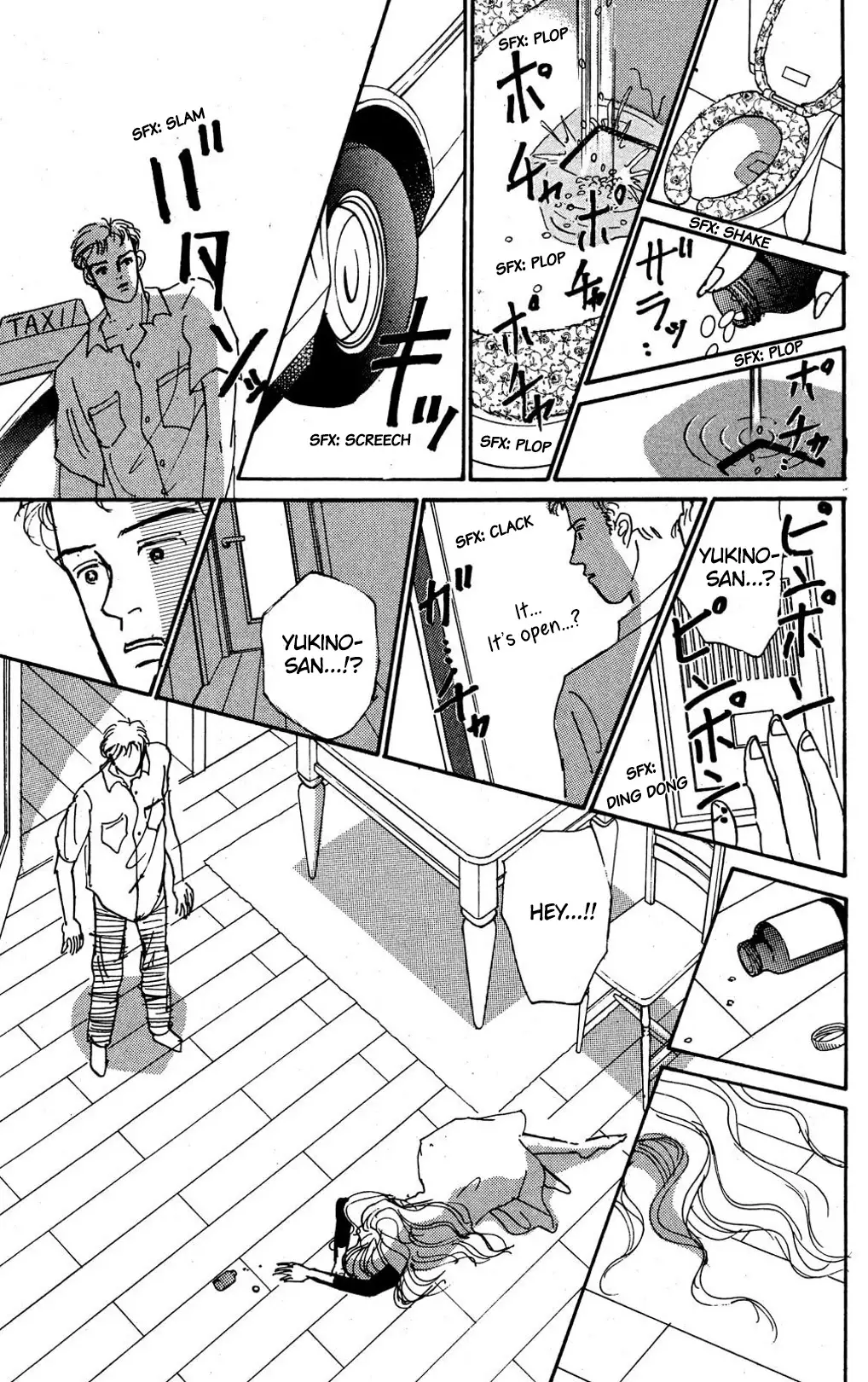 Koi No Kiseki - 7 page 15