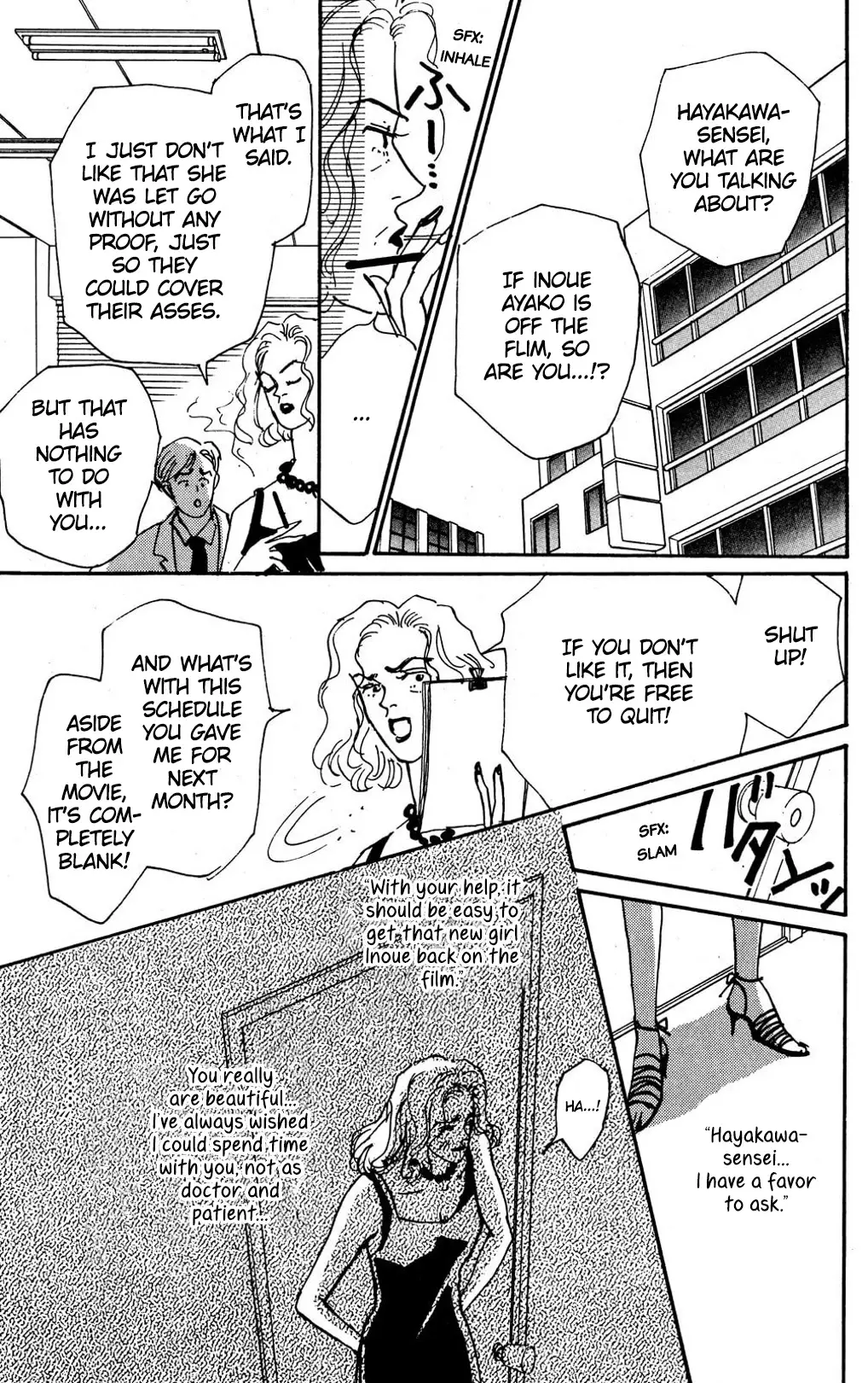 Koi No Kiseki - 7 page 19