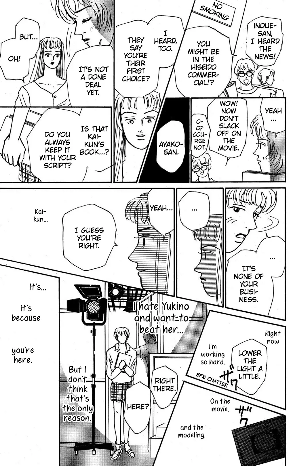 Koi No Kiseki - 8 page 19