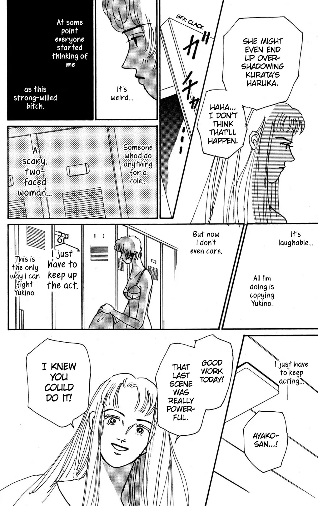 Koi No Kiseki - 8 page 6
