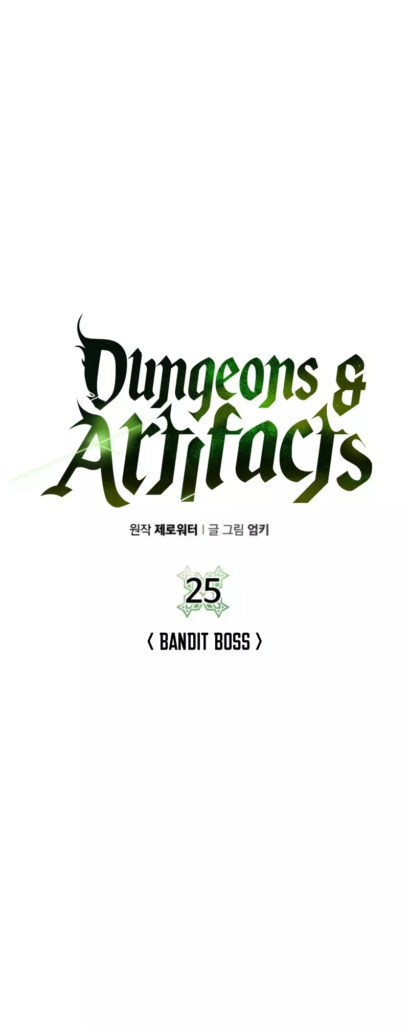 Dungeons & Artifacts - 25 page 5