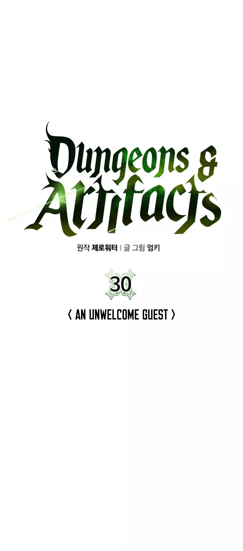 Dungeons & Artifacts - 30 page 25