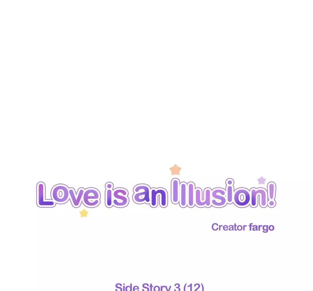 Love Is An Illusion - 111 page 4-50520233