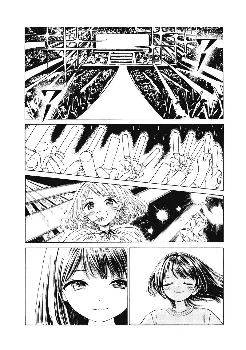 Akebi-Chan No Sailor Fuku - 0 page 2