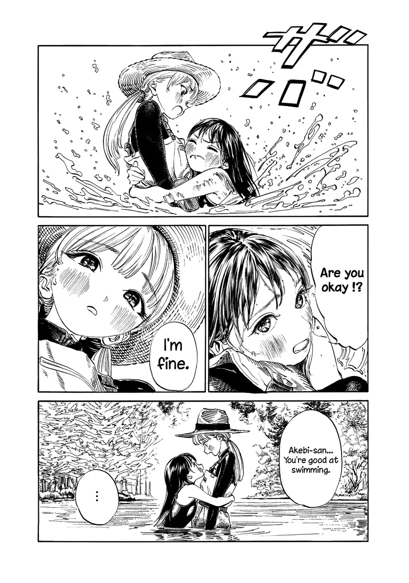 Akebi-Chan No Sailor Fuku - 12 page 7