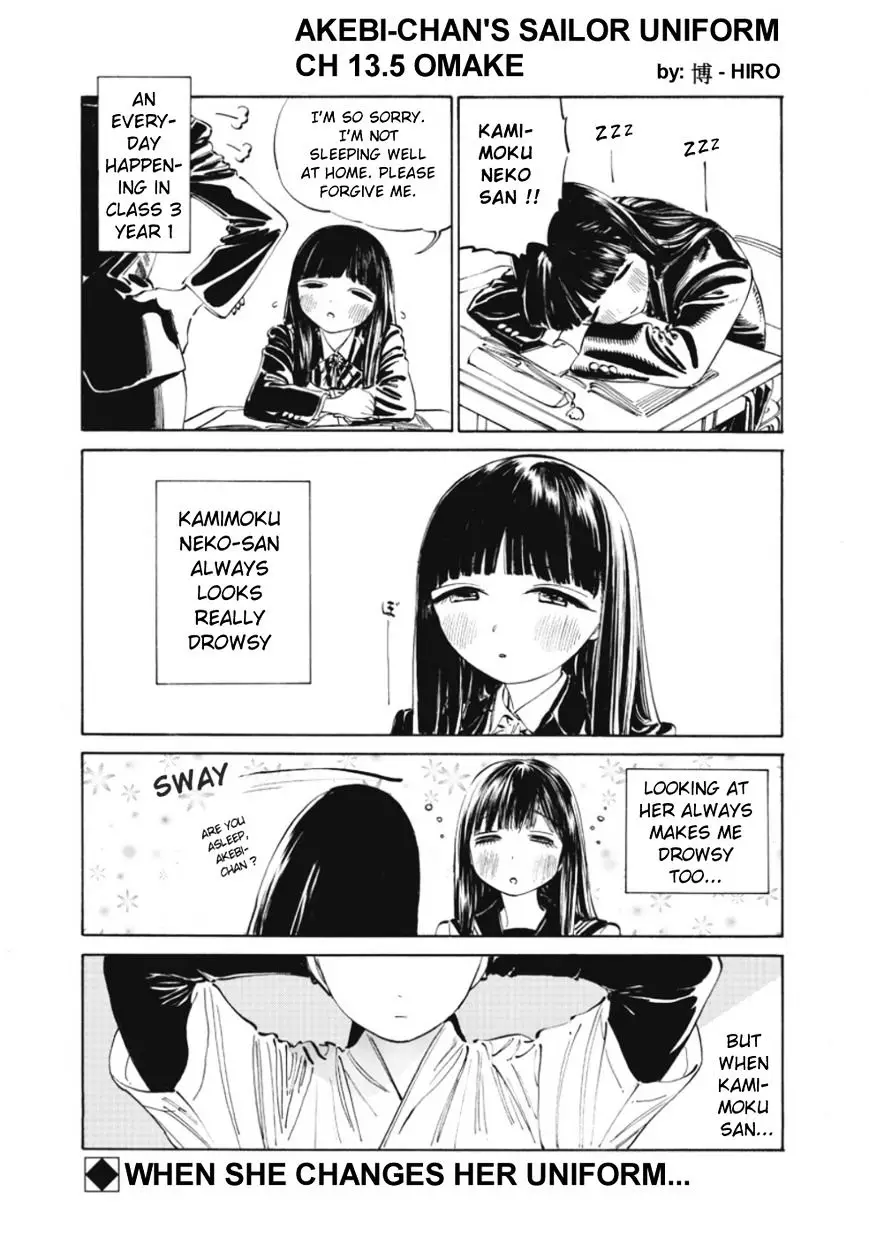 Akebi-Chan No Sailor Fuku - 13.5 page 1