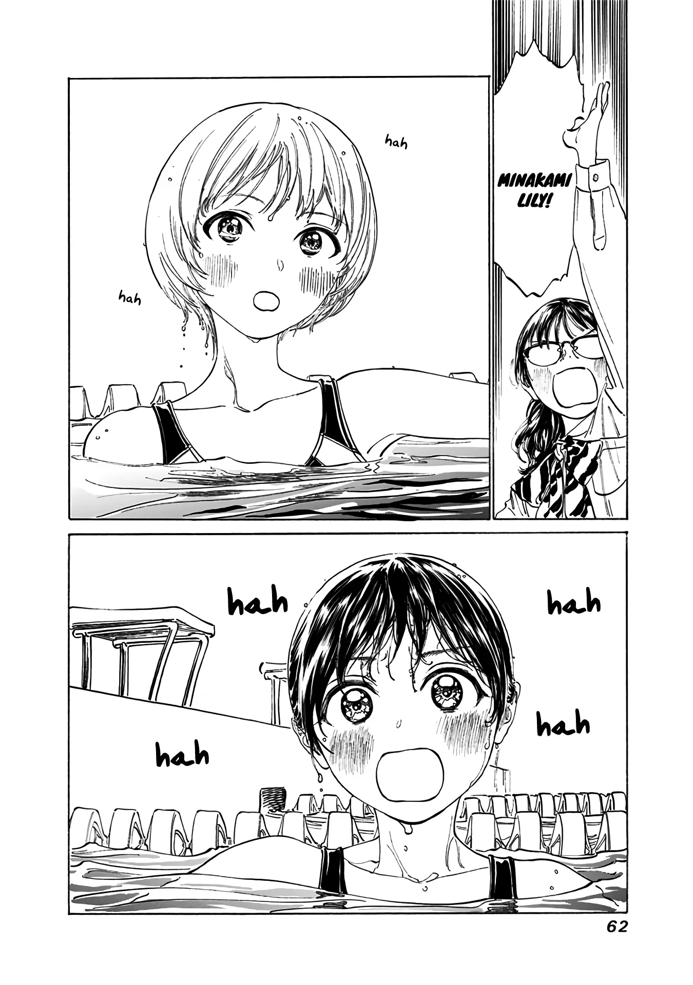 Akebi-Chan No Sailor Fuku - 15 page 12