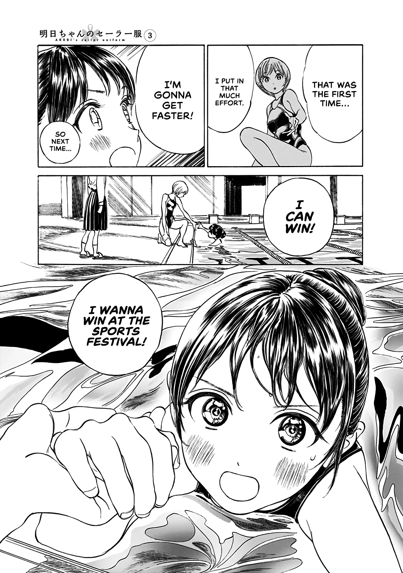 Akebi-Chan No Sailor Fuku - 15 page 17