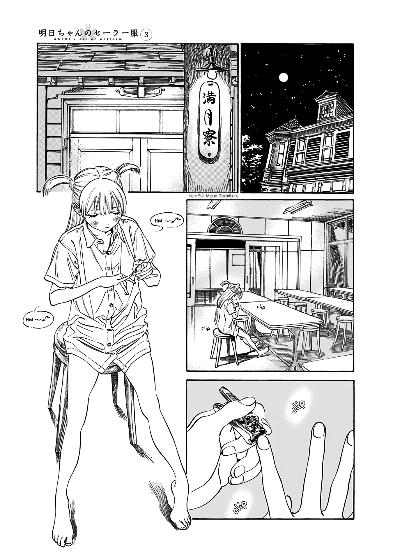 Akebi-Chan No Sailor Fuku - 18 page 5