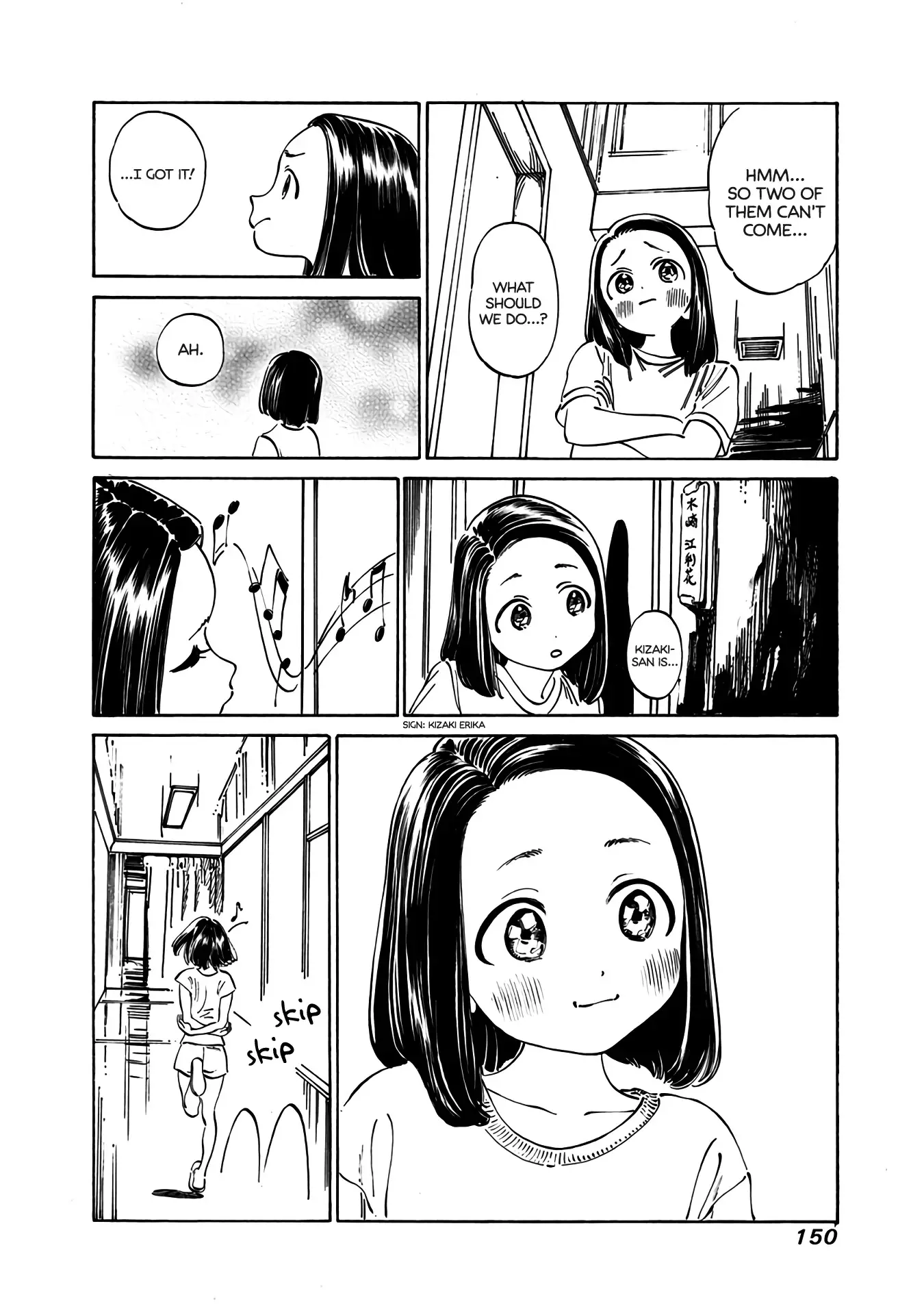 Akebi-Chan No Sailor Fuku - 19 page 8