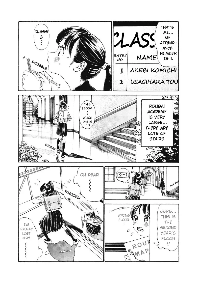 Akebi-Chan No Sailor Fuku - 2 page 11