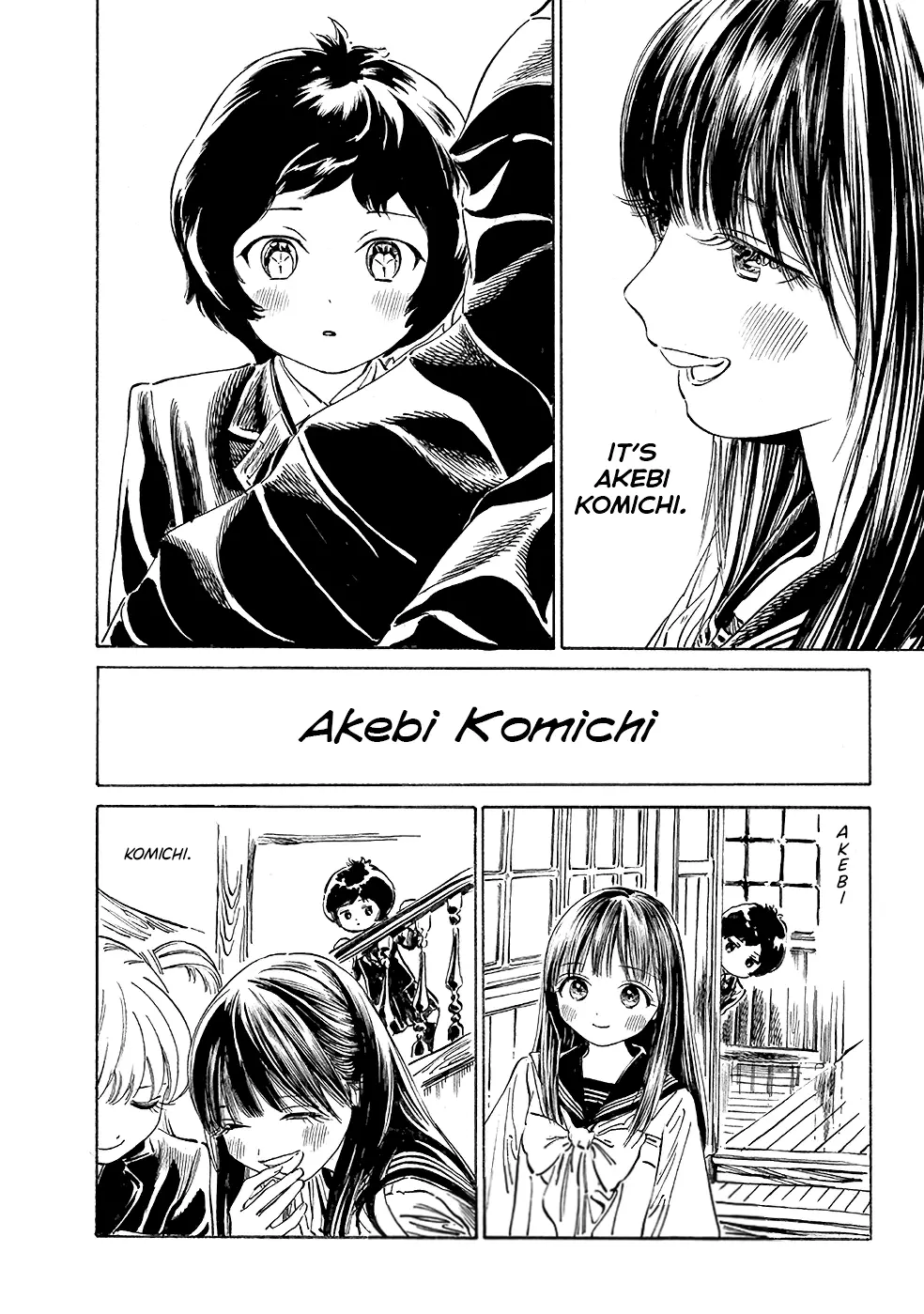 Akebi-Chan No Sailor Fuku - 33.5 page 6