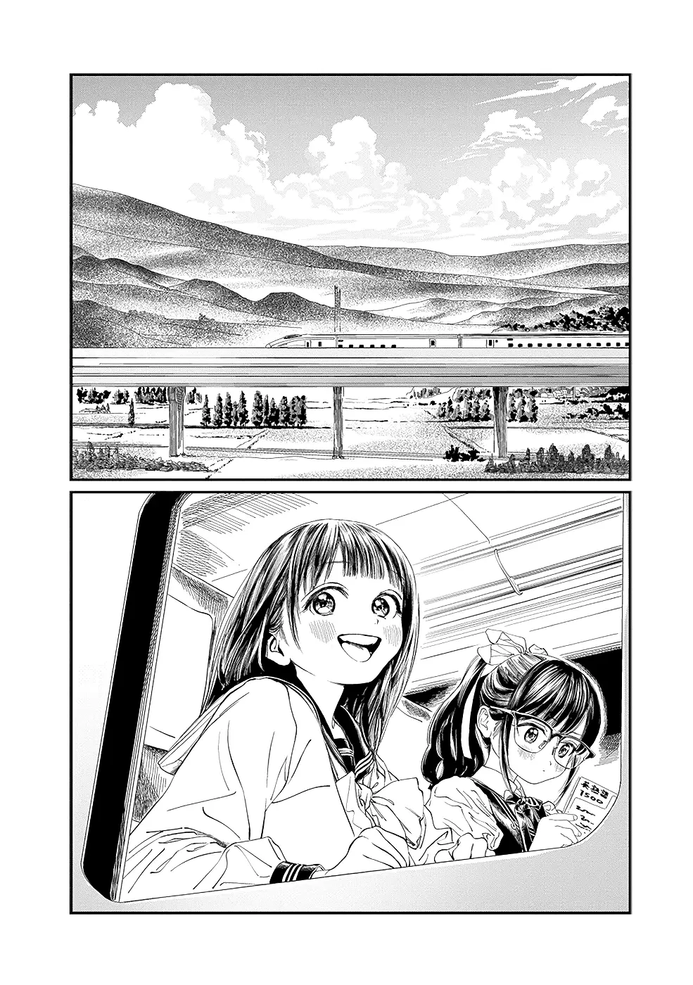 Akebi-Chan No Sailor Fuku - 34 page 10