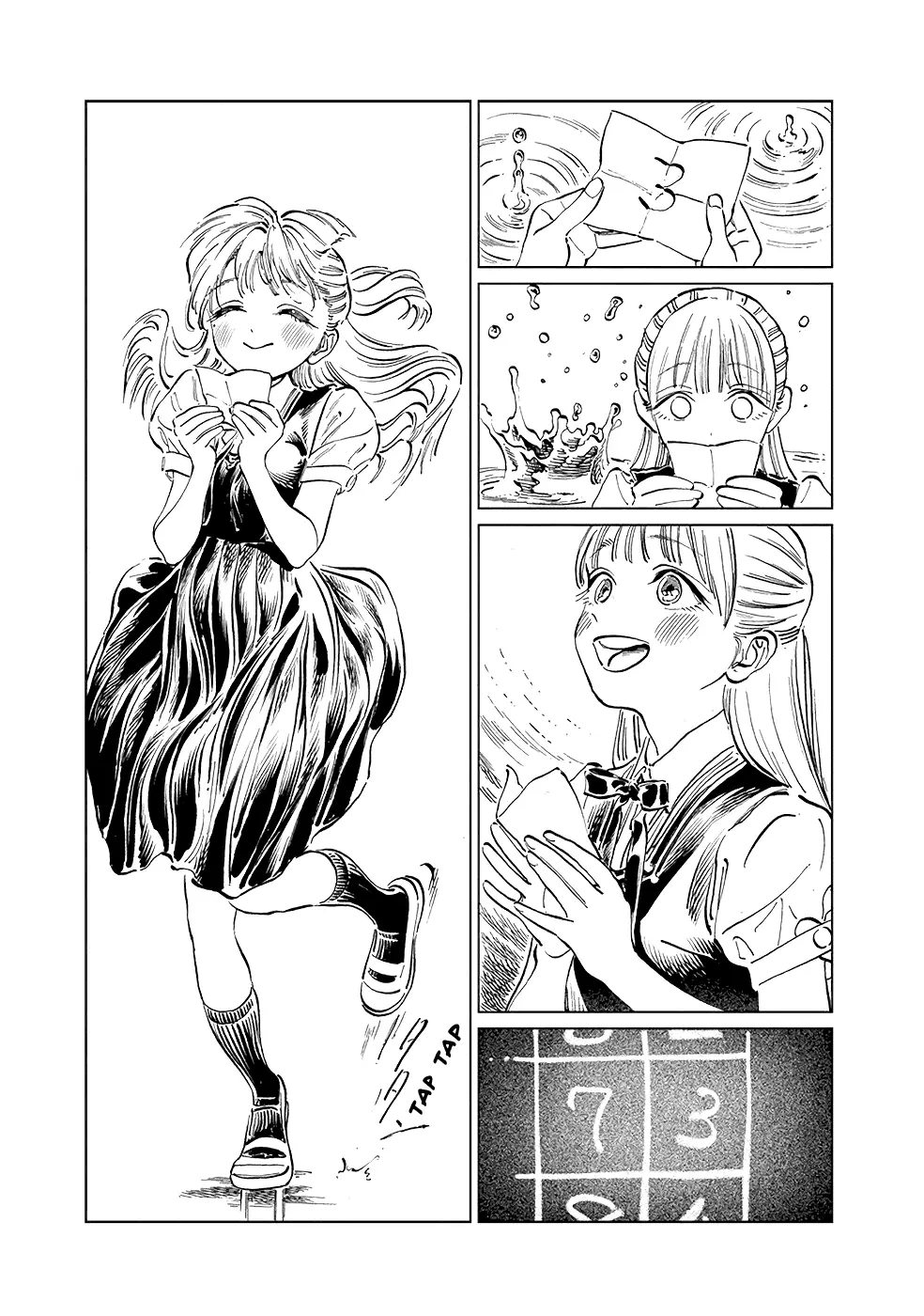 Akebi-Chan No Sailor Fuku - 45 page 3