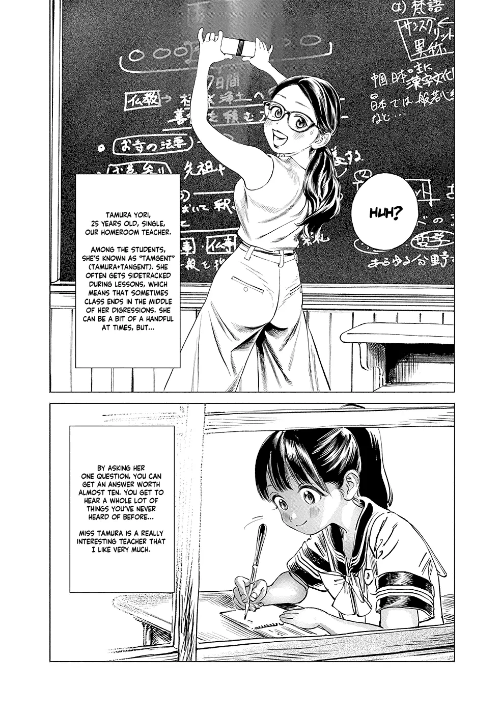 Akebi-Chan No Sailor Fuku - 47 page 19